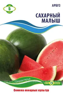 Кавун Цукровий Малюк 5гр НУ