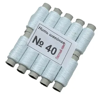 Нитки кольрові №40