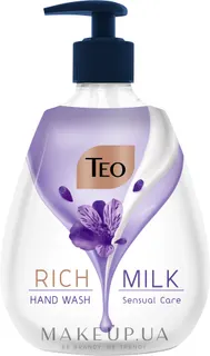 ТЕО Milk Rich Мило тверде Sensual 90гр