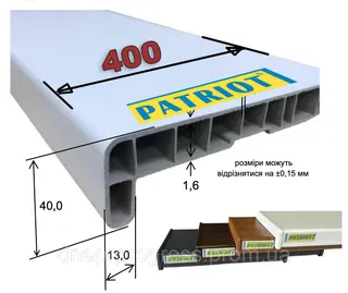 Підвіконня MODERN (400-1000мм)