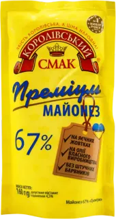Майонез Королівський смак 67% 160гр