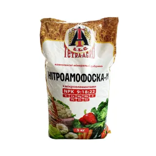 Нітроамофоска  2,5кг