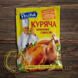 Приправа куряча  75гр Перчик