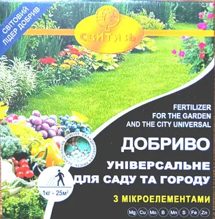 Добриво "YARA" універсальне 1 кг (коробка)