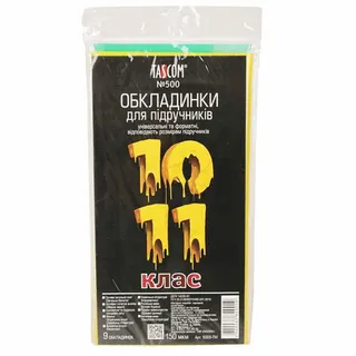 Комплект обклад. для підруч. 3-4кл 200мкм №700 Таском №7003