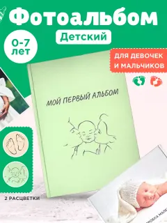 Пластилин 10 кол. "Школярик" 220гр 