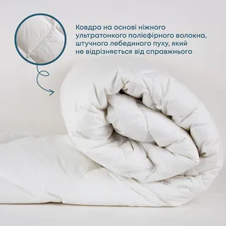 Ковдра ТЕП Лебяжий пух 150*210/тік/400гр/м2