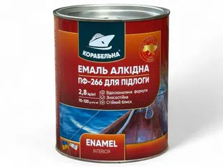 Емаль Мікс ПФ-266 2,8 кг СІРА