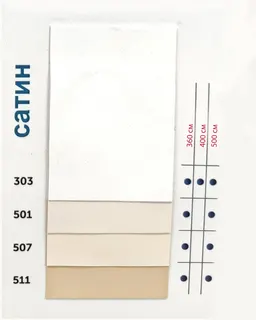 Стеля натяжна білий мат RAL 2-303 9-25,52 (Сімчук)