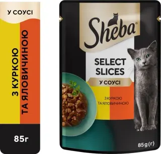 Корм Sheba Яловичина в соусі 85г