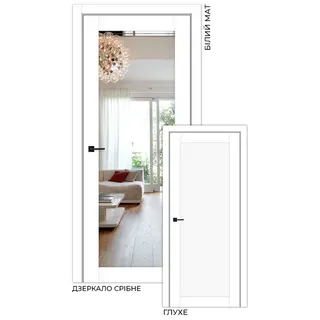 MS Doors Двері Дрезден 800, Білий мат, дзеркало