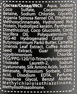 Bioton Шампунь Naturе Daily Care 1000мл