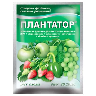Добриво Плантатор 25гр/20-20-20/ ріст-плодів, позакореневе