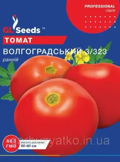 Томат Волгоградський 323 3 г GL Seeds