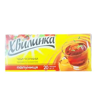 Чай Хвилинка чорн Полуниця 20ф\п
