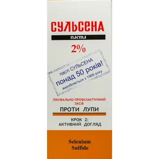 Сульсена паста від перхоті 2%  75 мл