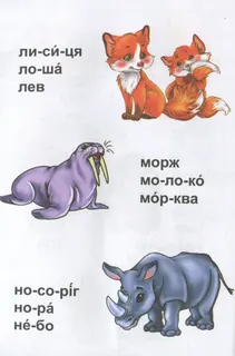 Книжка А5 "Читаємо дітям"
