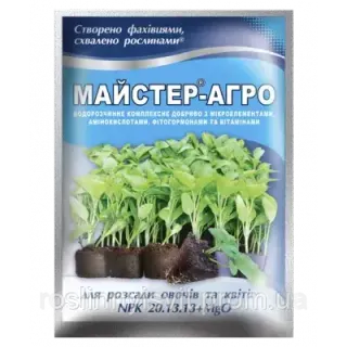 Добриво Мастер-Агро розсада овочів та квітів 25гр