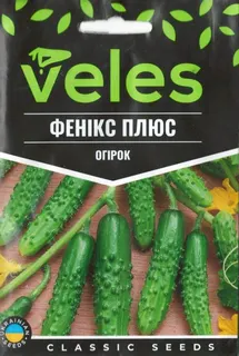 Огірок Фенікс Плюс 5г МАКСІ/Велес