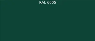 6005 мат зелений 0,40мм Лист гладкий 1,25*2,00м