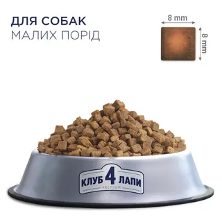 Корм для собак клуб 4 лапи 400гр