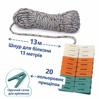Шпагат 500гр