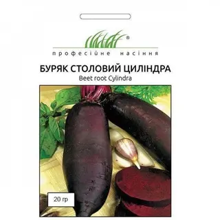 Насіння Польші