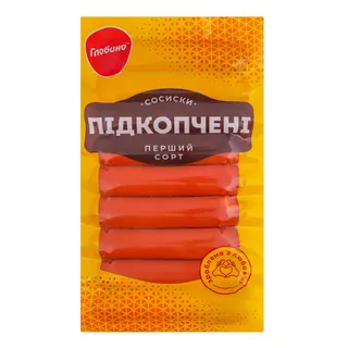 Сосиски Глобино  Підкопчені 325гр