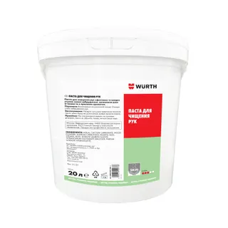 Паста для рук WURTH 1 кг (автопаста)