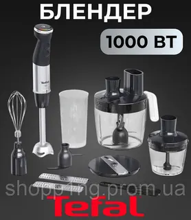 Блендер TEFAL HB943838, 1000Вт