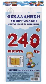 Комплект обкл  для підр 3 кл  Полімер шт