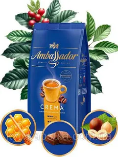 Кава Ambassador  крема  в  зернах 1кг