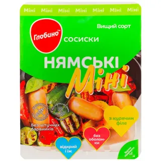Сосиски Глобино  Нямські з курячим філе міні 350гр