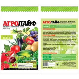 Агролайф 2,5 кг добриво комбіноване
