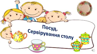 Оселедник 260 гл. Карина