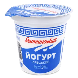 Йогурт Яготинський Грецький 3% 260г стак