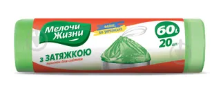 Пакети для сміття ST 60л*20шт міцні
