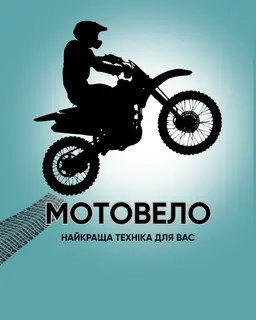 Сокира 1800г з ручкою Virok канадська — фото 4