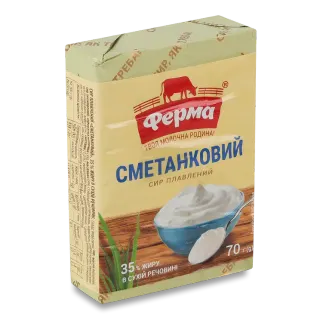 Сир Ферма 35% плавл. Сметанковий 70г