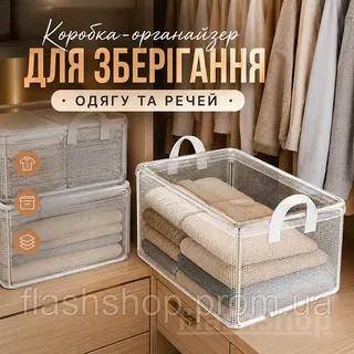 Короб для збер речей 30*30*30см коричневий