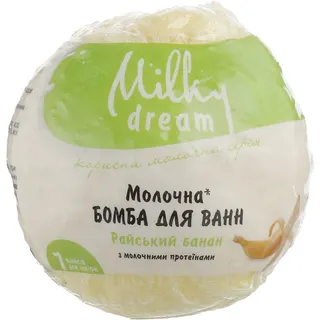Бомба д/ванн Milki Dream 75г kids "Русалонька Lol"