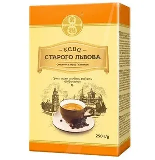 Кава Старого Львова Сніданкова 250г