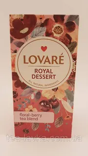 Чай LOVARE "Королівський десерт" 24*1,5 г