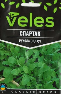Рукола (Індау) Спартк 10г