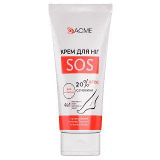 Крем для ніг Acme Pharma 4в1 20% сечовини 30мл