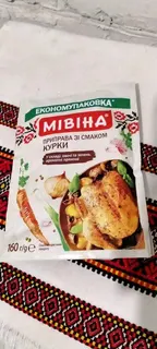Приправа Мівіна куряча 160гр