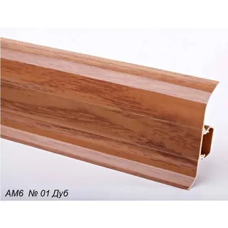 01 АМ6 Плінтус PLINT