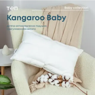 Подушка  Kangaroo Baby  40*60