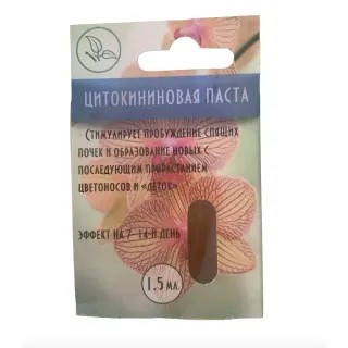 ШД Цитокинінова паста 1,5мл
