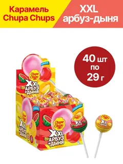 Карамель Чупа-Чупс  XXL 29гр